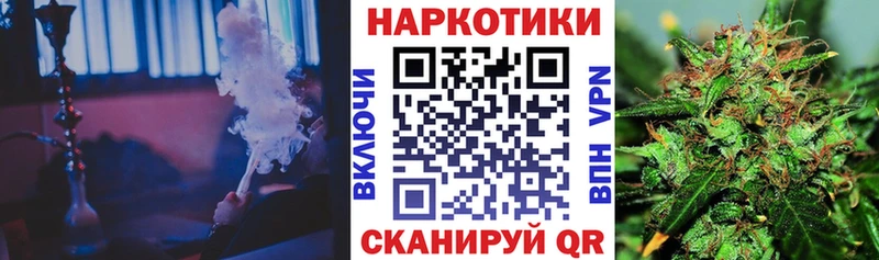 Где продают наркотики Самара APVP KRAKEN ссылки NBOMe Гашиш Меф мяу мяу
