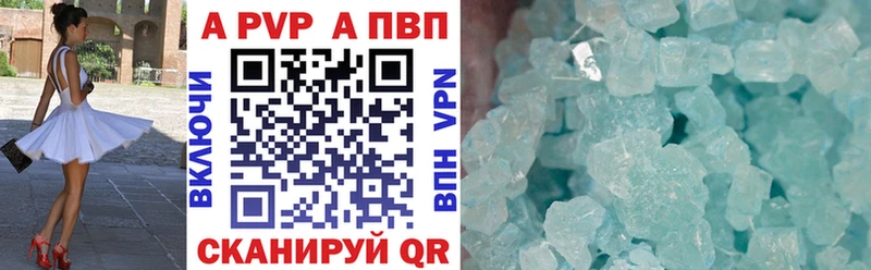 Alfa_PVP Crystall  mega ссылки  Самара 