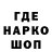 Печенье с ТГК марихуана KEN TRION