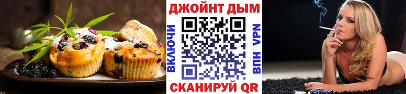 Cannafood конопля  Самара 