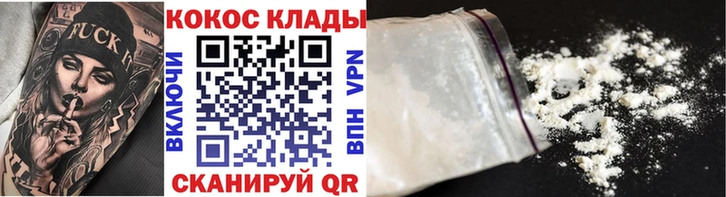 COCAIN 98%  блэк спрут зеркало  Самара 