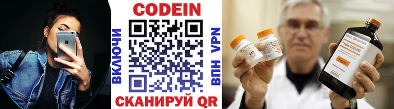 магазин    Самара  Кодеиновый сироп Lean напиток Lean (лин) 
