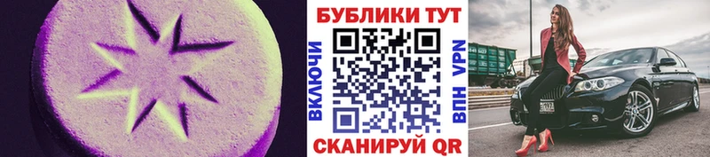 ЭКСТАЗИ Дубай  где продают   Самара 