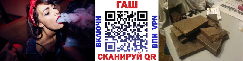 Гашиш ice o lator  Самара 
