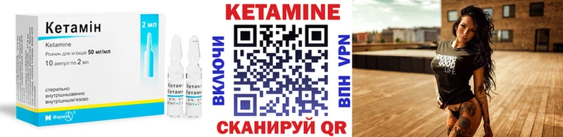 Кетамин VHQ  Самара 