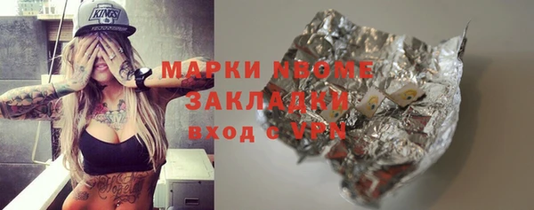 наркотики Вязники