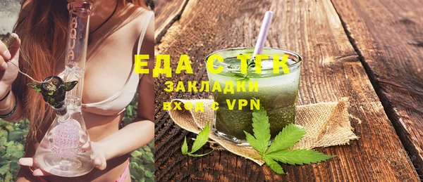 ECSTASY Вязьма