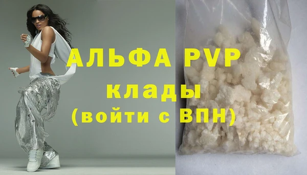 наркотики Вязники