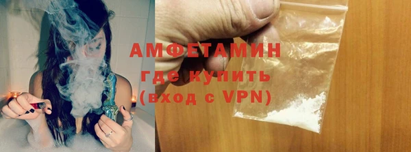 ECSTASY Вязьма