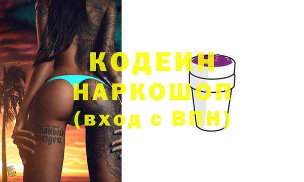 наркотики Вязники