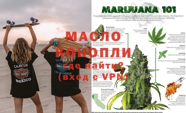 наркотики Вязники