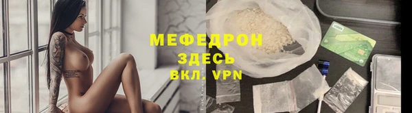 ECSTASY Вязьма