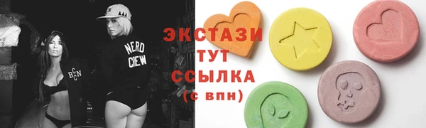 mix Верея