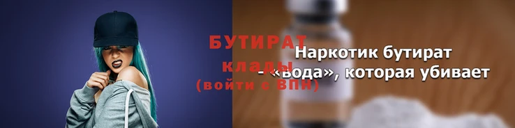 крисы Вяземский