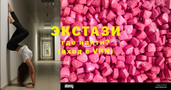 ECSTASY Вязьма