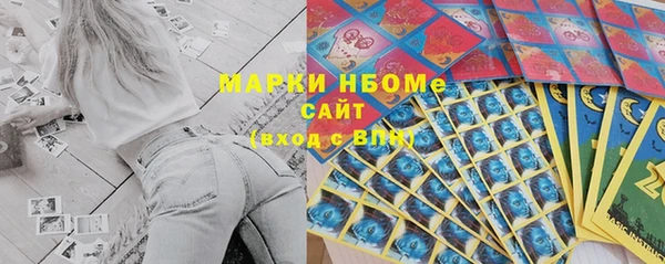 наркотики Вязники