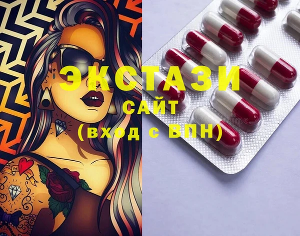 ECSTASY Вязьма