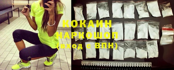 наркотики Вязники