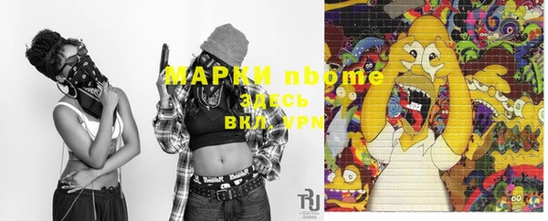 наркотики Вязники
