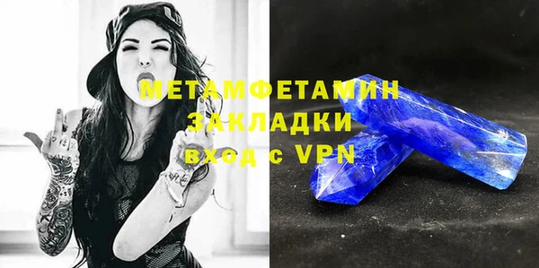 ECSTASY Вязьма