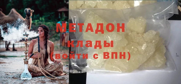 наркотики Вязники