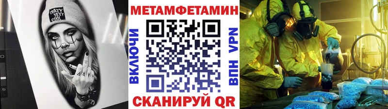 купить  сайты  Самара  Метамфетамин мет 