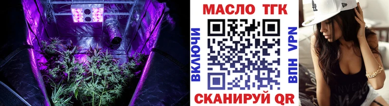 Дистиллят ТГК THC oil  hydra зеркало  Самара 